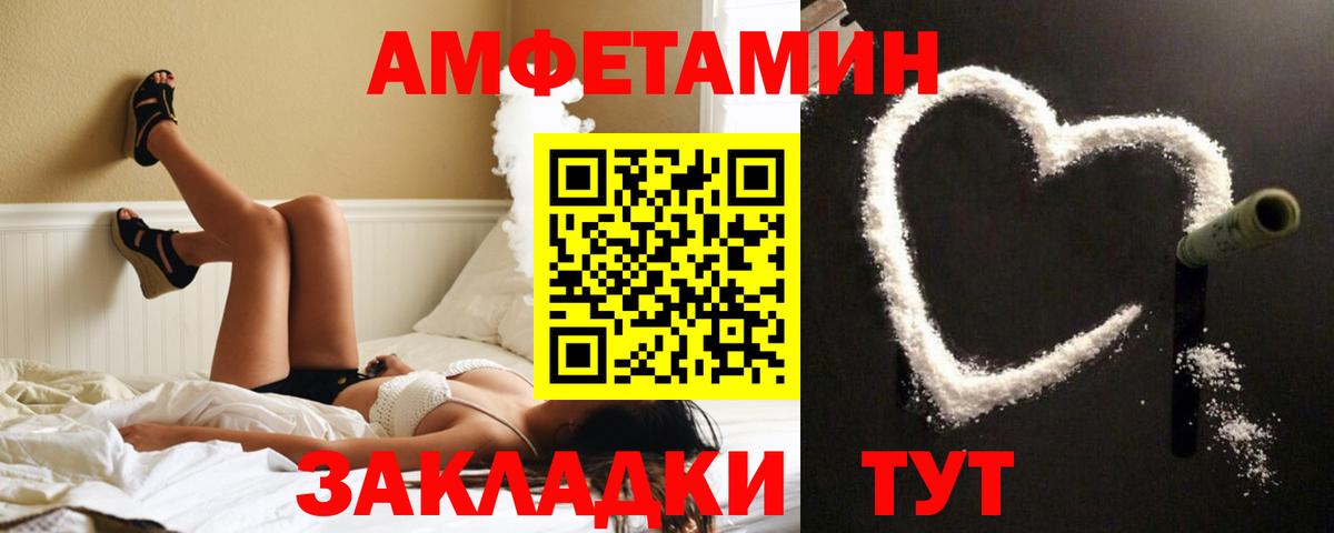 Кохма  АМФ VHQ  АМФ  Amphetamine  Вход с VPN 