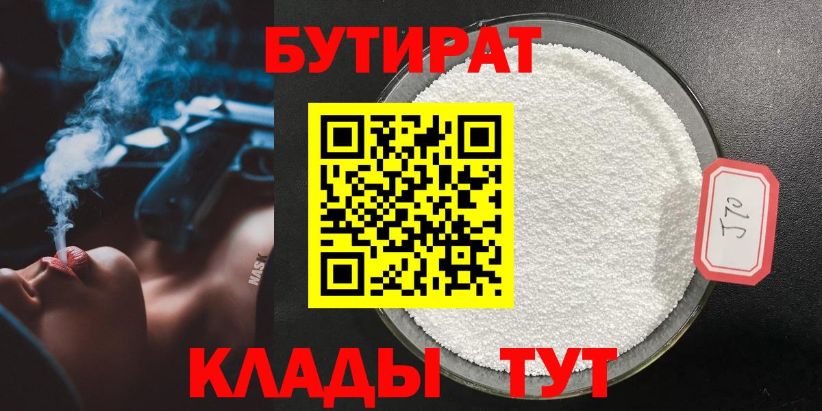 Кохма  Вход с VPN  Канабис  LSD-25  МЕФ кристаллы  Гашиш  Cocaine  А ПВП СК кристаллы 