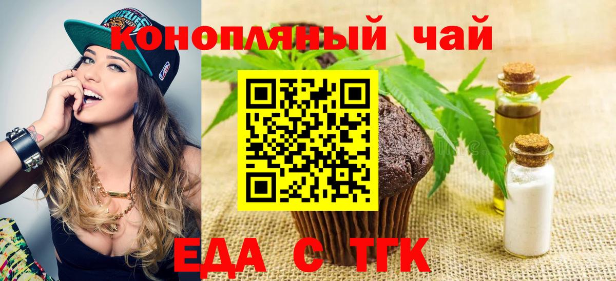 Кохма  Canna-Cookies марихуана  Вход с VPN 