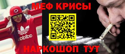 сатива Донецк