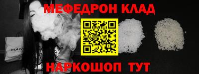 сатива Донецк