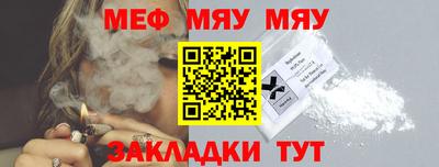 а пвп мука Гусиноозёрск
