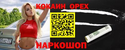 сатива Донецк