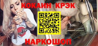 сатива Донецк