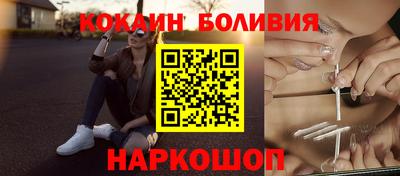 сатива Донецк