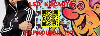 сатива Донецк