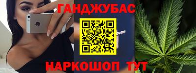 сатива Донецк