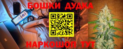 сатива Донецк