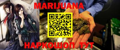 сатива Донецк
