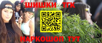 сатива Донецк