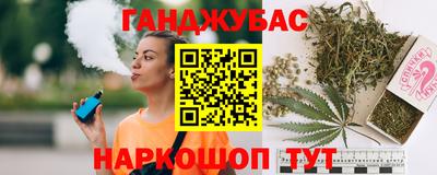 марихуана Дубна