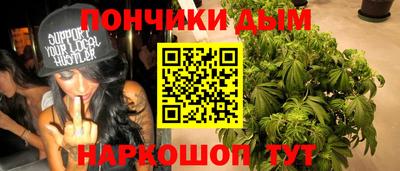 марихуана Донской