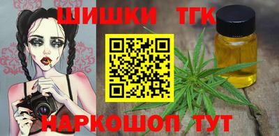 марихуана Дубна