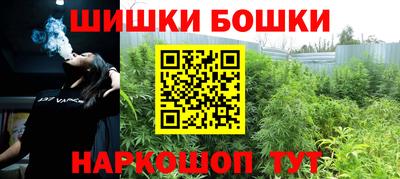 марихуана Дубна