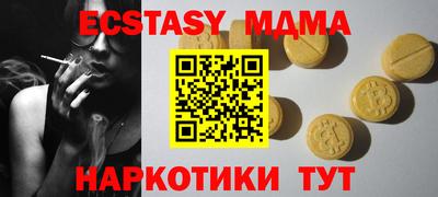 кокаин Гусь-Хрустальный