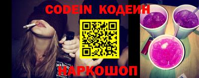 сатива Донецк
