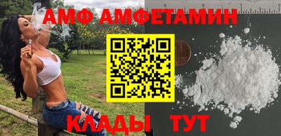 кристаллы Михайловск
