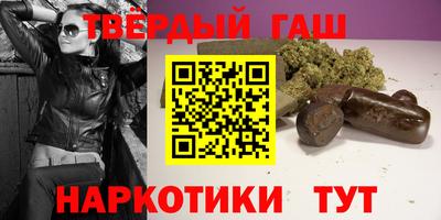 меф VHQ Мирный
