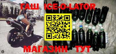 а пвп мука Гусиноозёрск