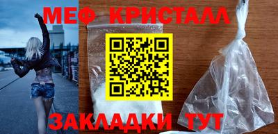 кристаллы Михайловск