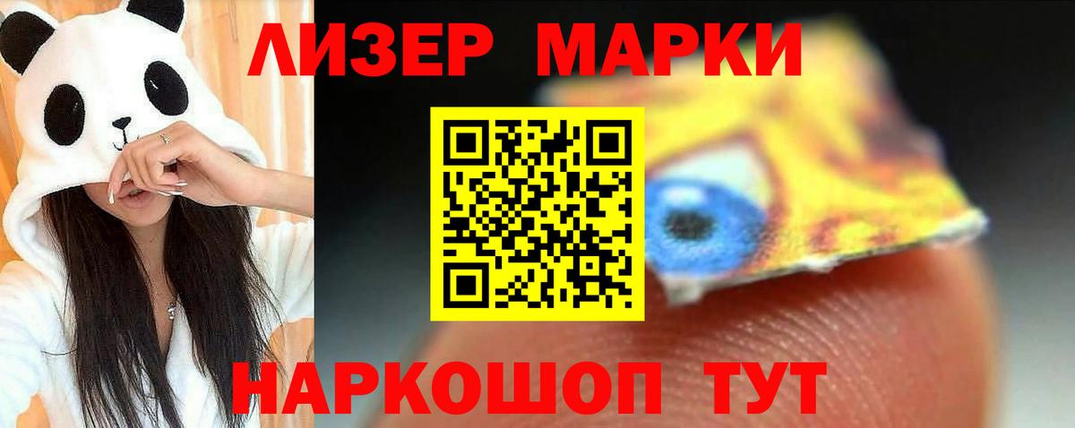 LSD-25 экстази ecstasy Кохма