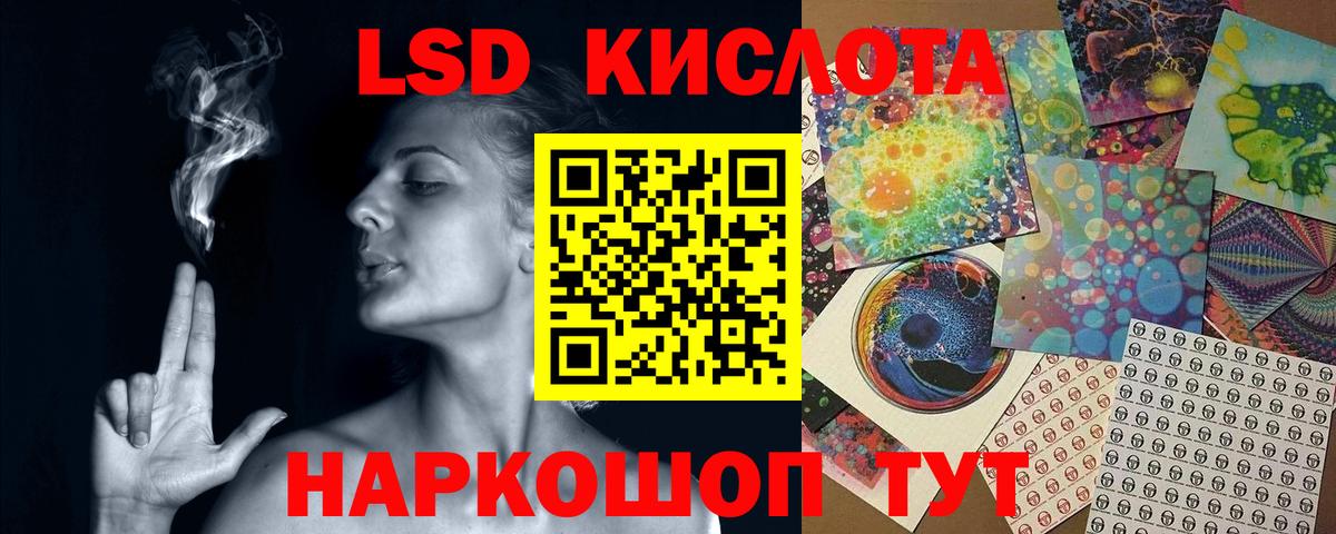 Кохма  LSD-25 экстази  Вход с VPN  LSD-25 экстази ecstasy  LSD-25 экстази ecstasy 