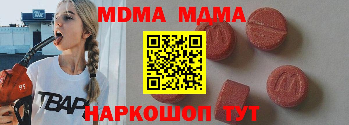 ГЕРОИН Кохма