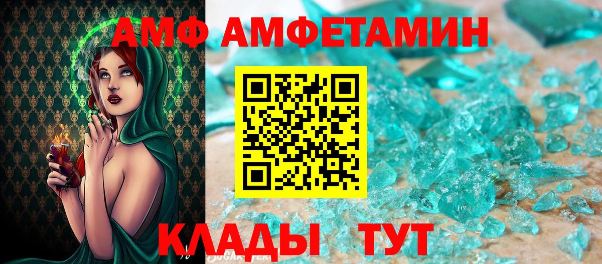 Кохма  Первитин Methamphetamine  Первитин Methamphetamine  Вход с VPN 