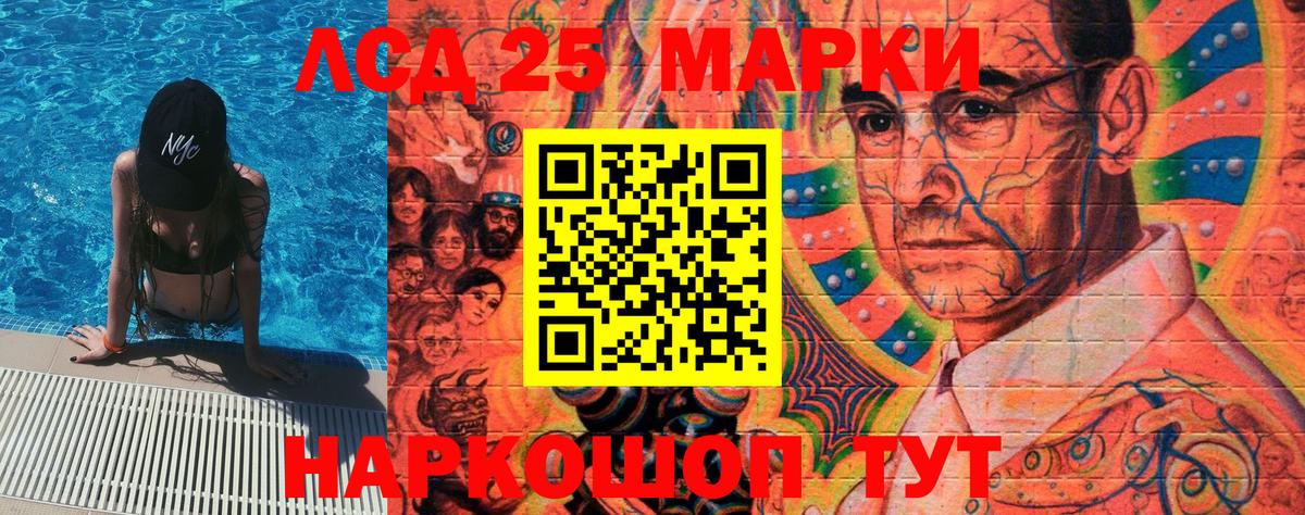 Наркотические марки  Марки N-bome 1500мкг  Вход с VPN  Марки N-bome 1500мкг  Кохма 