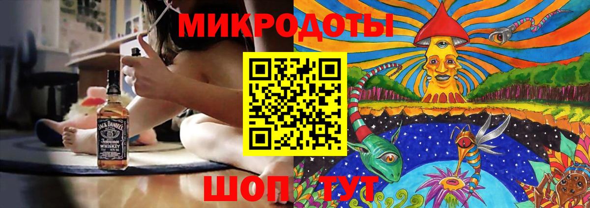 Псилоцибиновые грибы GOLDEN TEACHER  Вход с VPN  Кохма 
