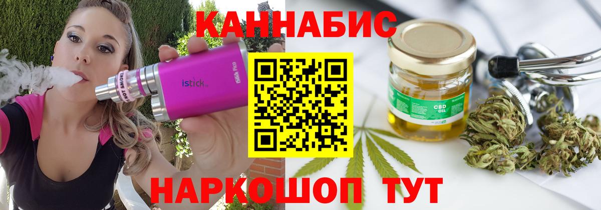 Бошки Шишки Ganja  Конопля OG Kush  МАРИХУАНА OG Kush  Вход с VPN  Кохма 