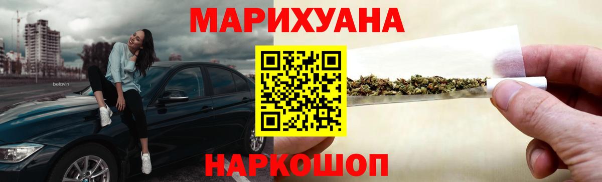 Каннабис гибрид Кохма